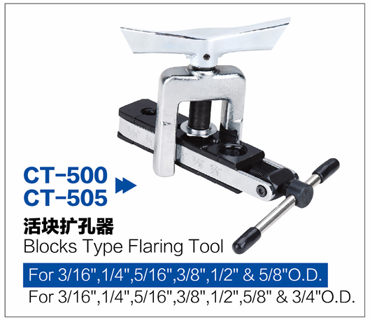 Abocinador multiple 3/16 1/4 3/8 1/2 5/8 pulg CT-500 DSZH
