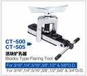 Abocinador multiple 3/16 1/4 3/8 1/2 5/8 pulg CT-500 DSZH