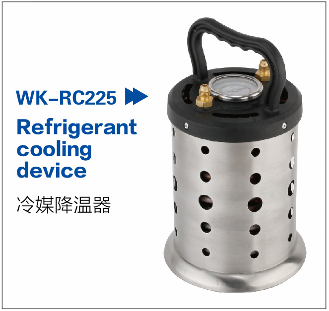 Dispositivo de enfriamiento para refrigerante WK-RC225 DSZH