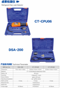 Detector de fuga electronico halogeno CT-CPU05 DSZH