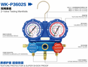 Manometro completo R-410A R-404A R-22 con cortatubo, abocinador y expansor WK-8P DSZH