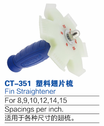 Peine para serpentines plastico 6 en 1 DSZH